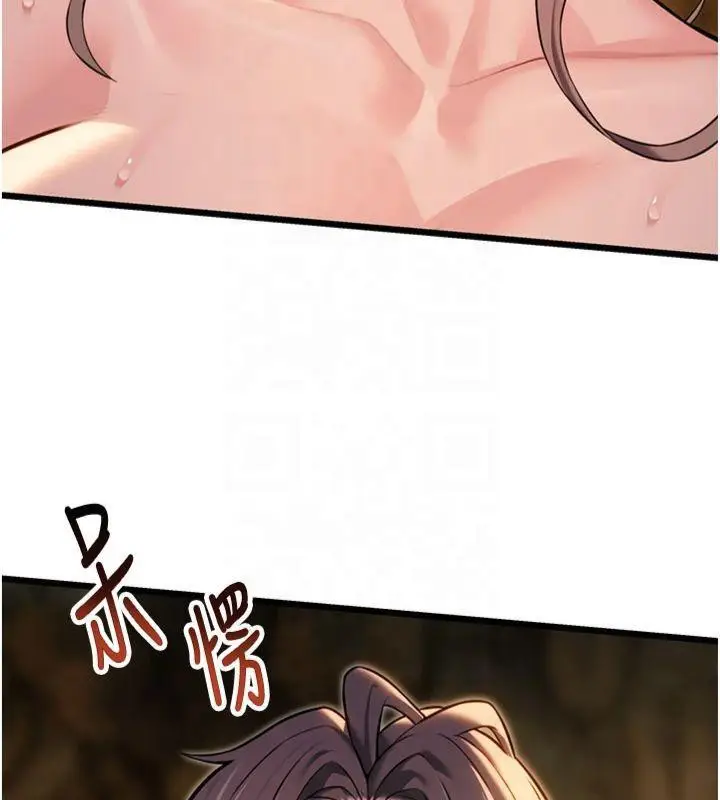 漫画《贞洁欲女》第21话第158张图