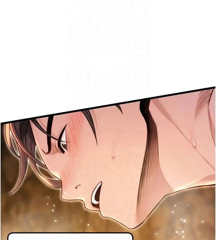 漫画《贞洁欲女》第21话第25张图