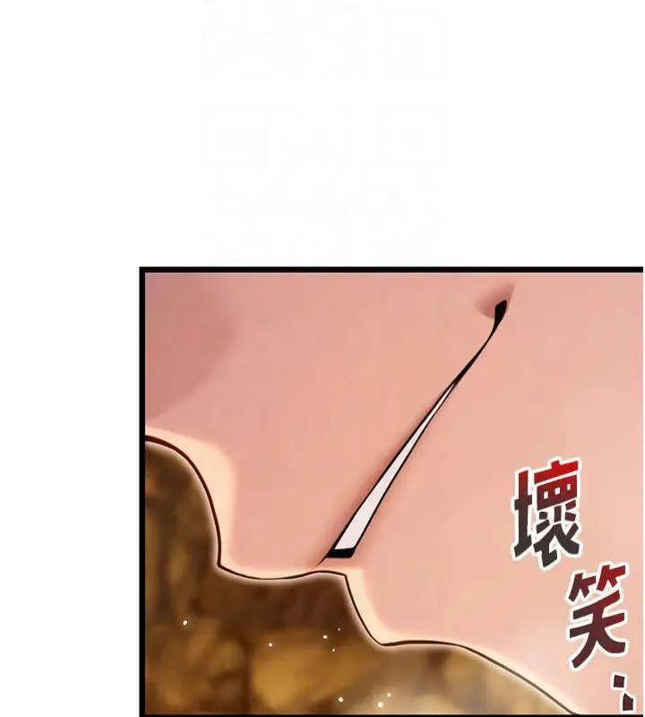 漫画《贞洁欲女》第21话第35张图