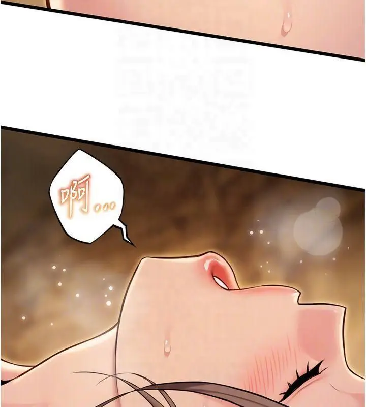 漫画《贞洁欲女》第21话第59张图