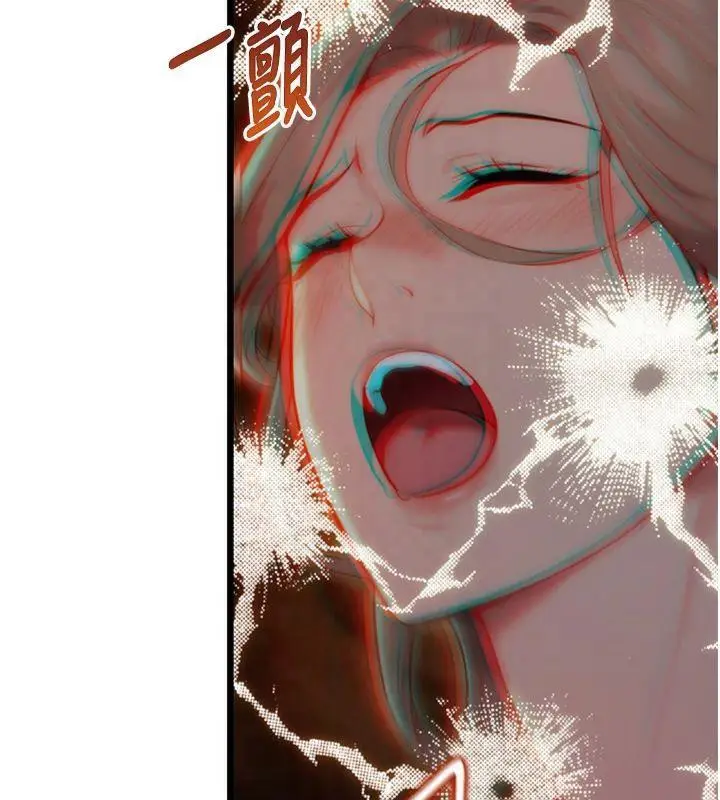 漫画《贞洁欲女》第21话第66张图