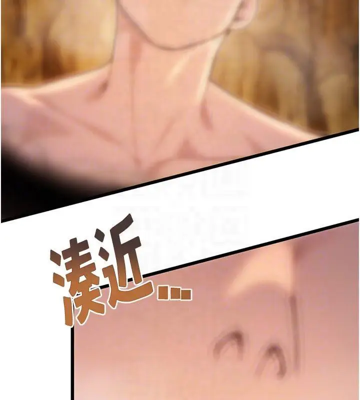 漫画《贞洁欲女》第21话第87张图