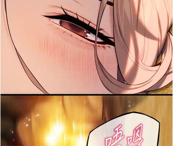 漫画《贞洁欲女》第21话第89张图