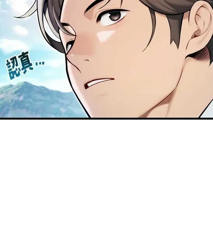 漫画《贞洁欲女》第22话第117张图
