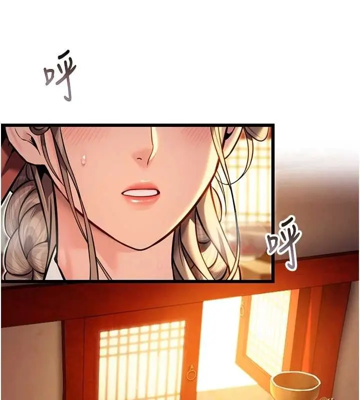 漫画《贞洁欲女》第22话第143张图