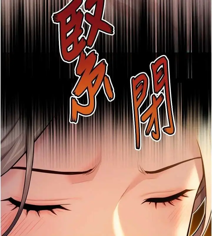 漫画《贞洁欲女》第22话第160张图