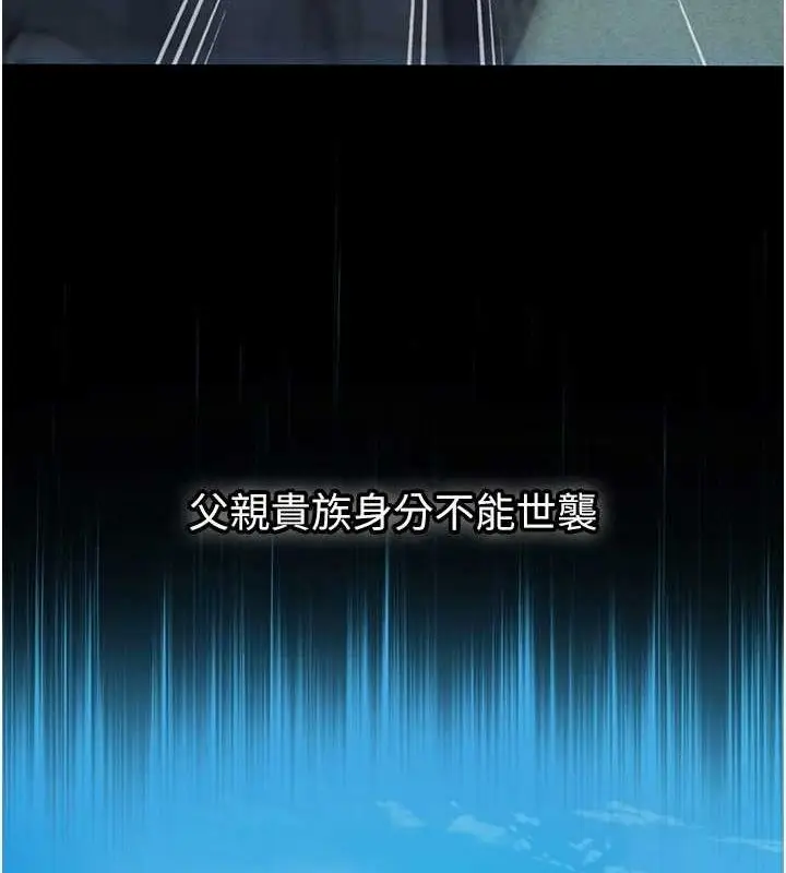 漫画《贞洁欲女》第22话第74张图