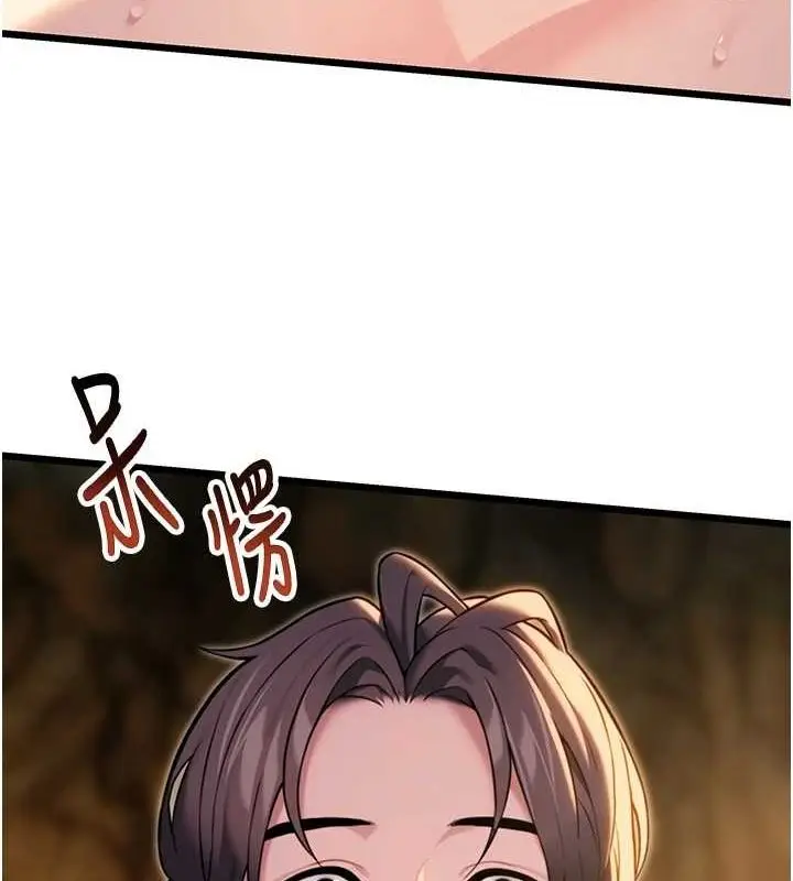 漫画《贞洁欲女》第22话第9张图