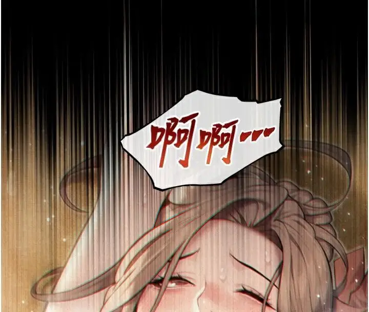 漫画《贞洁欲女》第23话第4张图