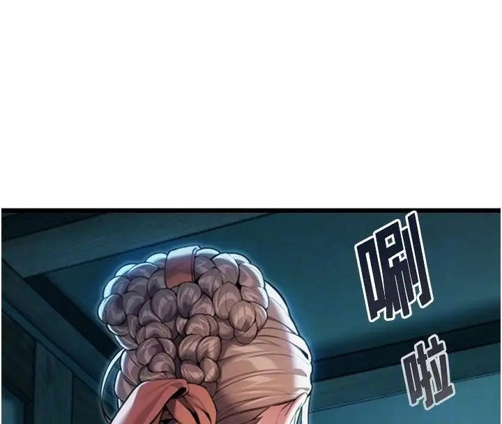 漫画《贞洁欲女》第23话第64张图