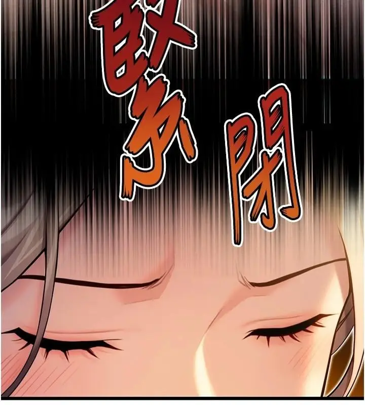 漫画《贞洁欲女》第23话第7张图