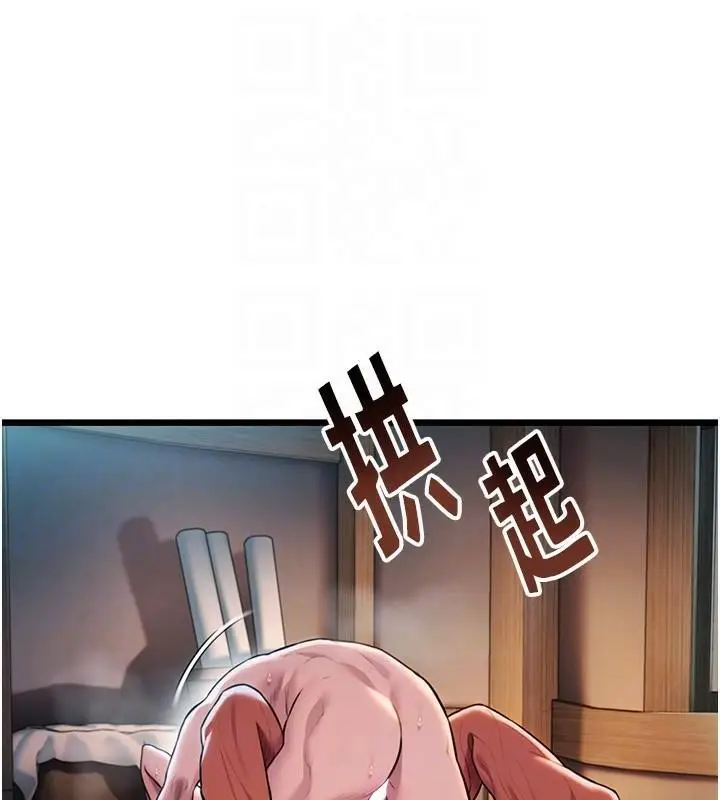 漫画《贞洁欲女》第24话第100张图