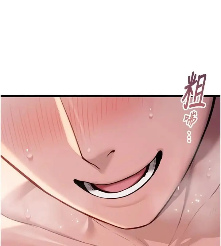 漫画《贞洁欲女》第24话第146张图