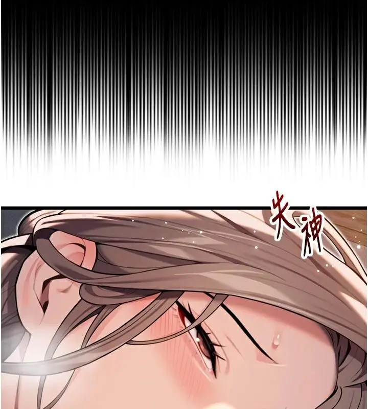 漫画《贞洁欲女》第24话第160张图