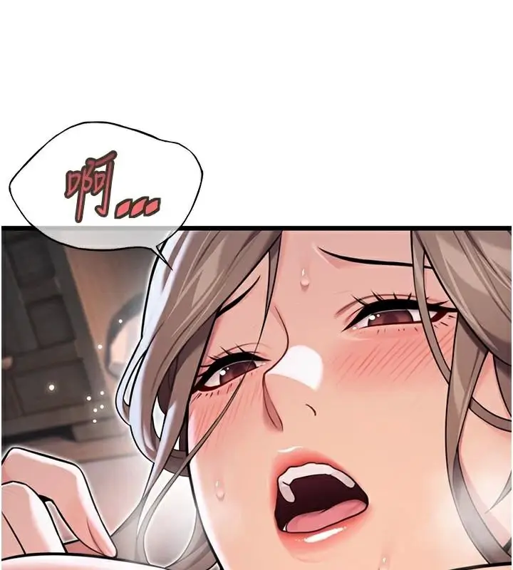 漫画《贞洁欲女》第24话第188张图