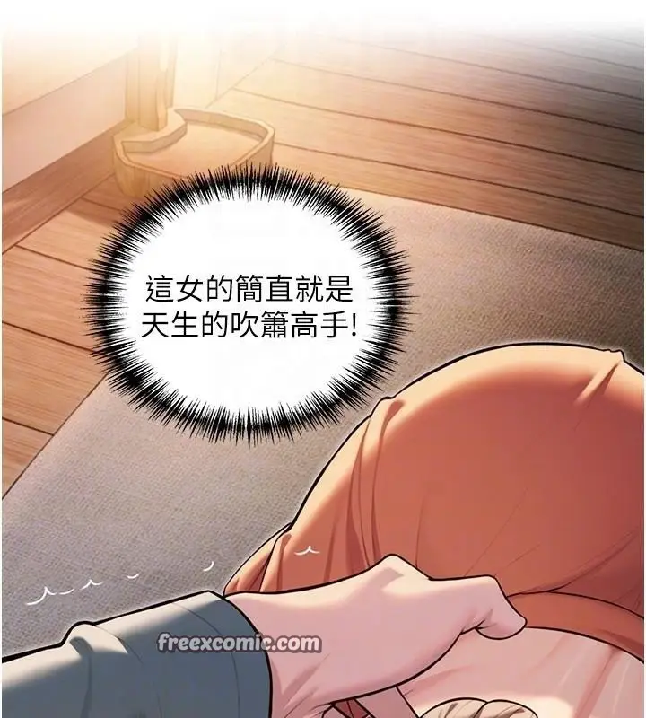 漫画《贞洁欲女》第24话第30张图