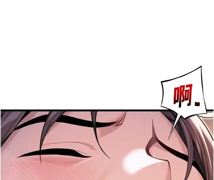 漫画《贞洁欲女》第24话第47张图