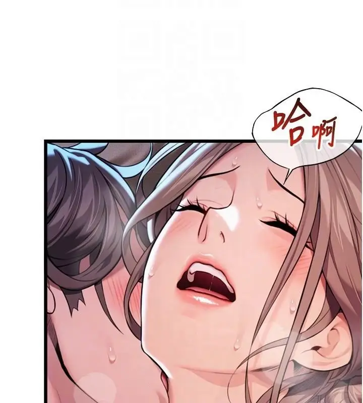 漫画《贞洁欲女》第24话第80张图