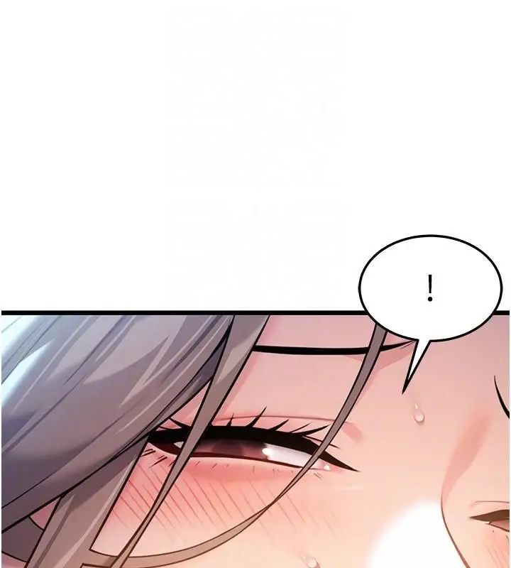 漫画《贞洁欲女》第24话第93张图