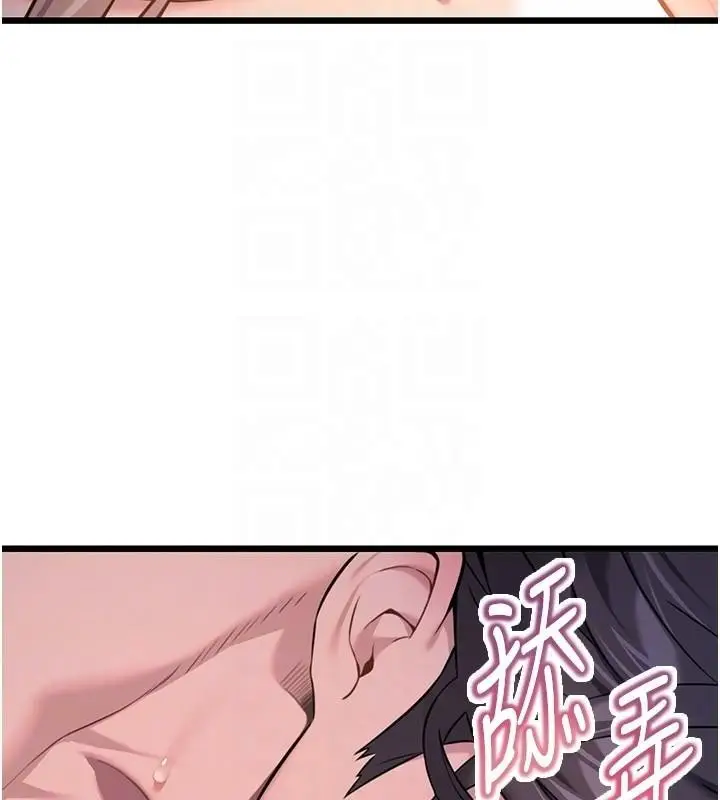 漫画《贞洁欲女》第24话第94张图