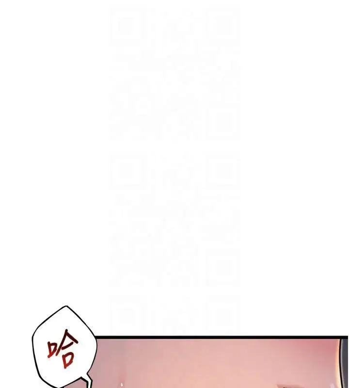 漫画《贞洁欲女》第25话第53张图