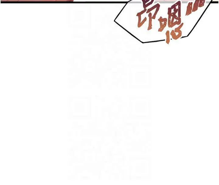 漫画《贞洁欲女》第25话第63张图