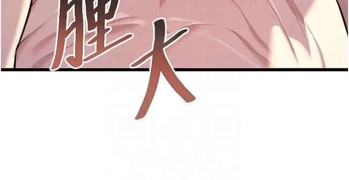 漫画《贞洁欲女》第25话第72张图