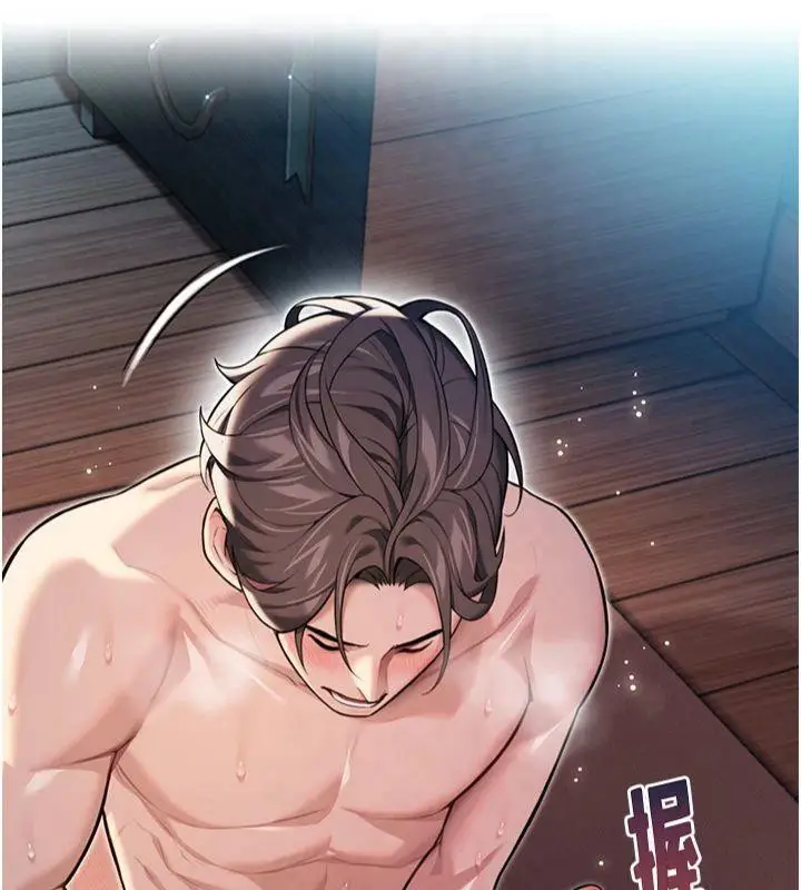 漫画《贞洁欲女》第25话第8张图