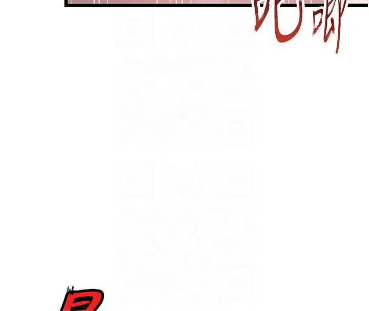 漫画《贞洁欲女》第25话第82张图