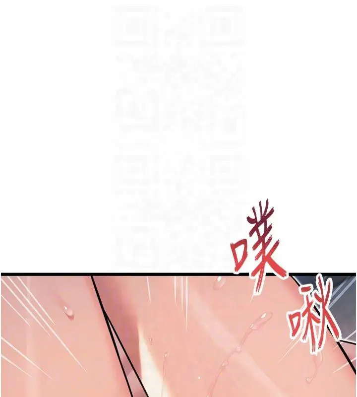 漫画《贞洁欲女》第25话第86张图