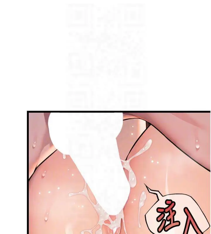 漫画《贞洁欲女》第25话第93张图