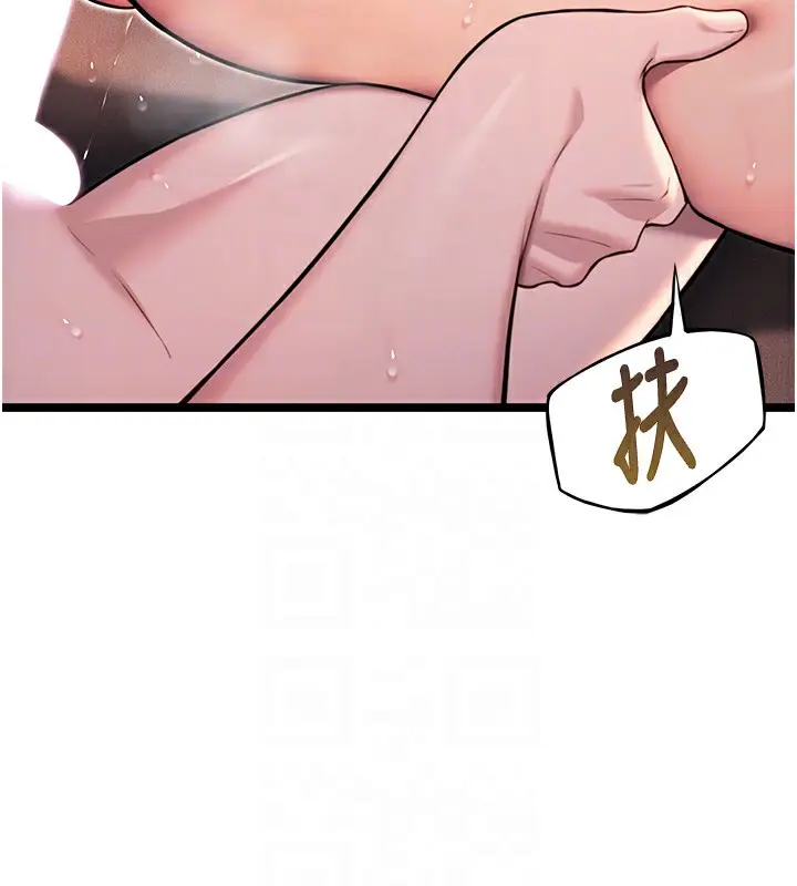 漫画《贞洁欲女》第26话第108张图