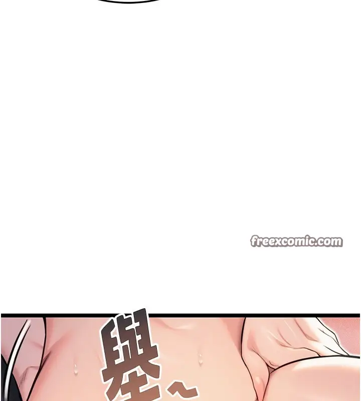 漫画《贞洁欲女》第26话第111张图
