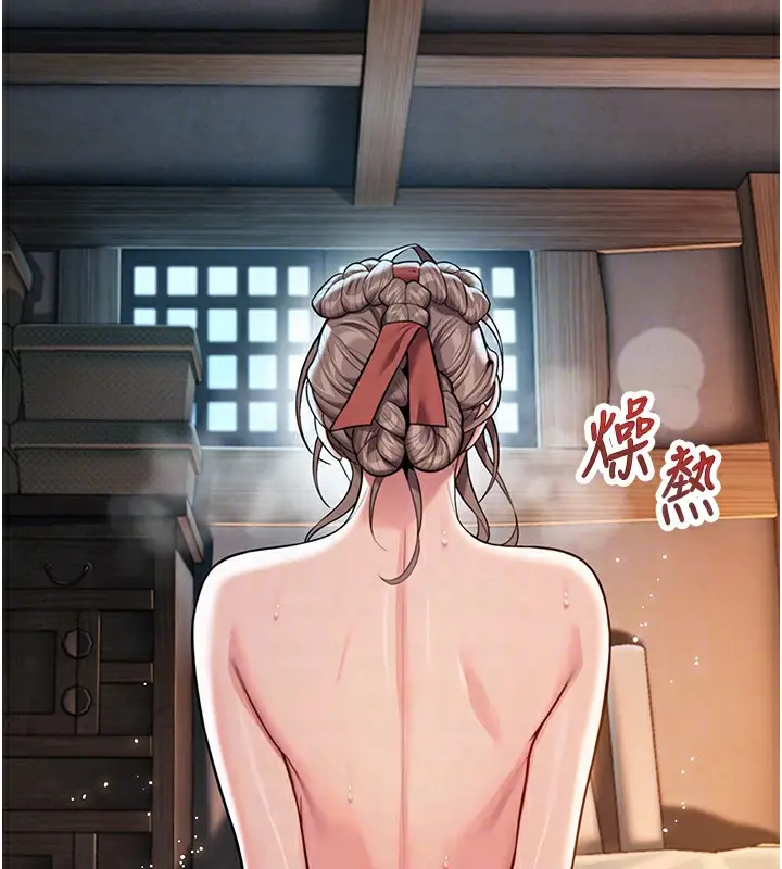漫画《贞洁欲女》第26话第18张图