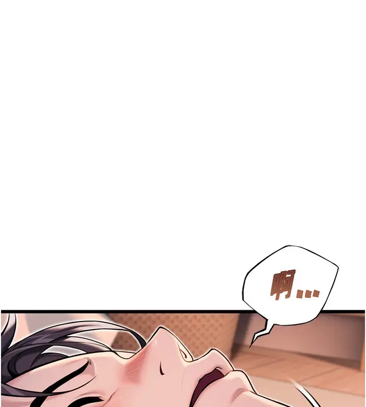 漫画《贞洁欲女》第26话第38张图