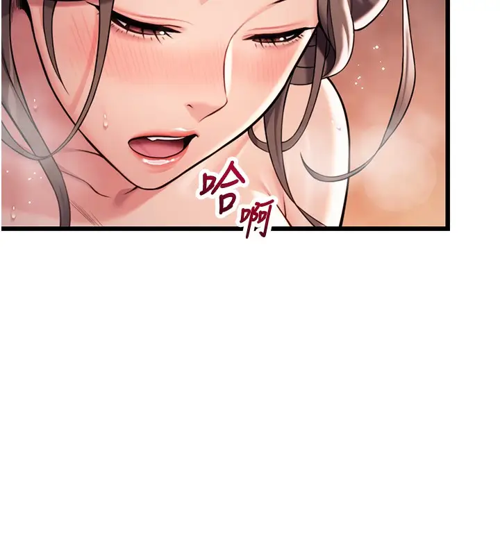 漫画《贞洁欲女》第26话第49张图
