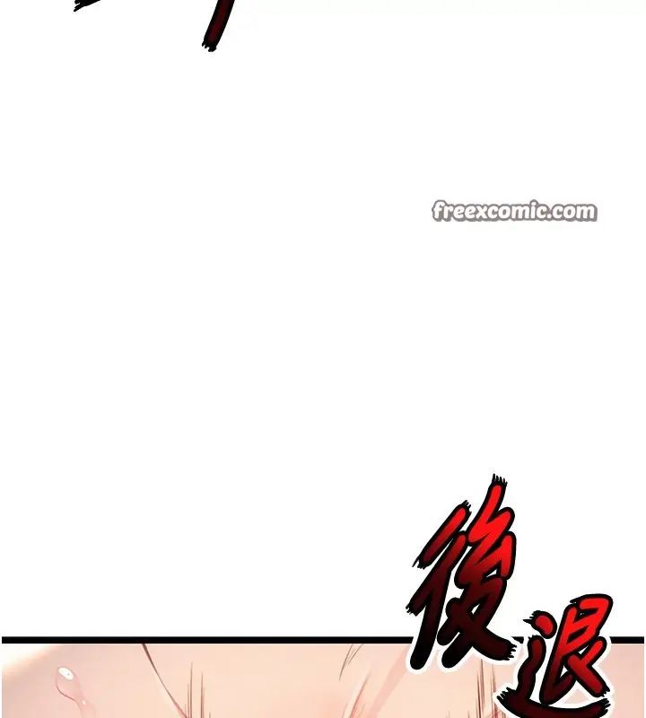 漫画《贞洁欲女》第26话第63张图