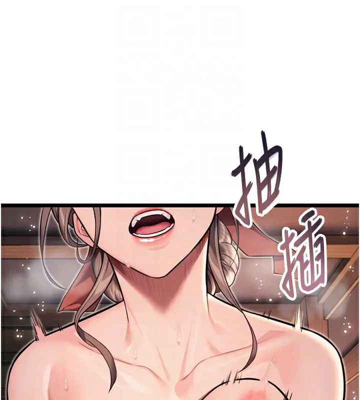 漫画《贞洁欲女》第26话第86张图