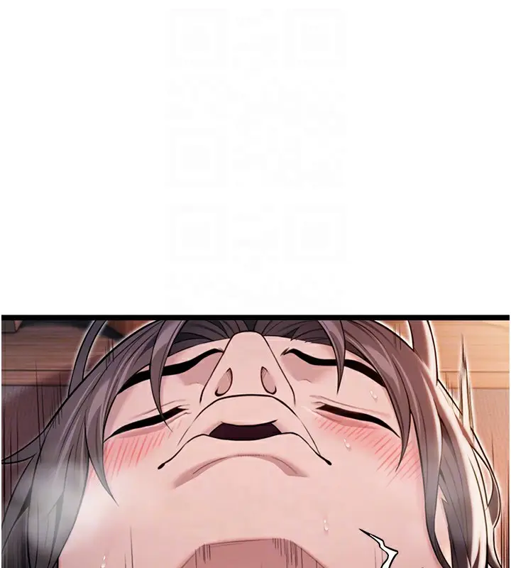 漫画《贞洁欲女》第26话第93张图