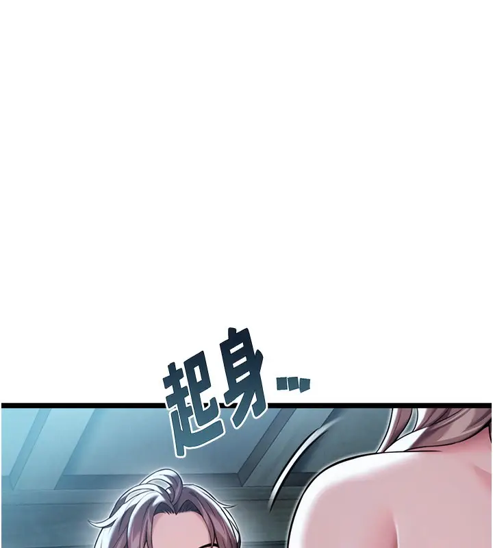 漫画《贞洁欲女》第27话第103张图