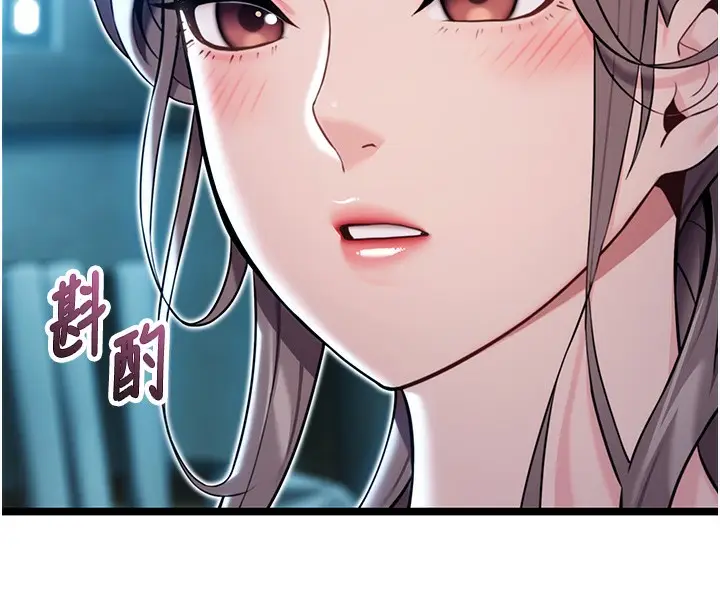 漫画《贞洁欲女》第27话第127张图