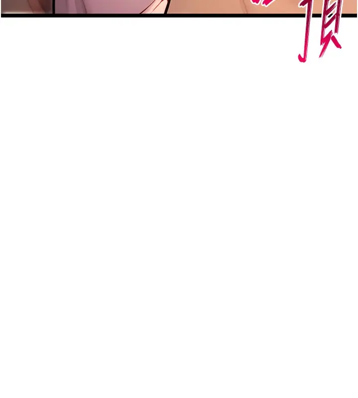 漫画《贞洁欲女》第27话第14张图