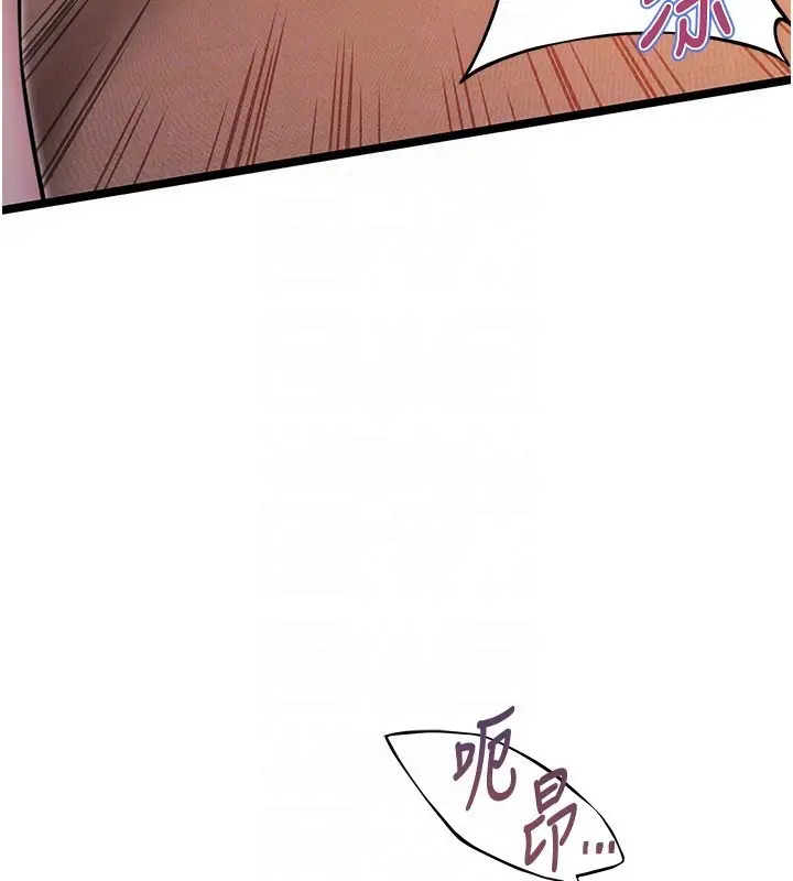 漫画《贞洁欲女》第27话第31张图