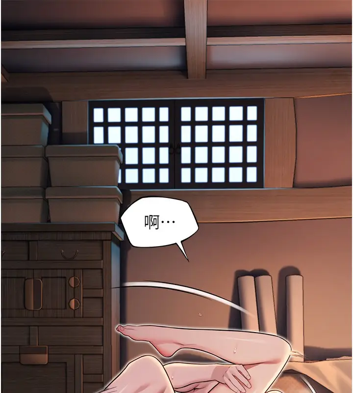 漫画《贞洁欲女》第27话第41张图