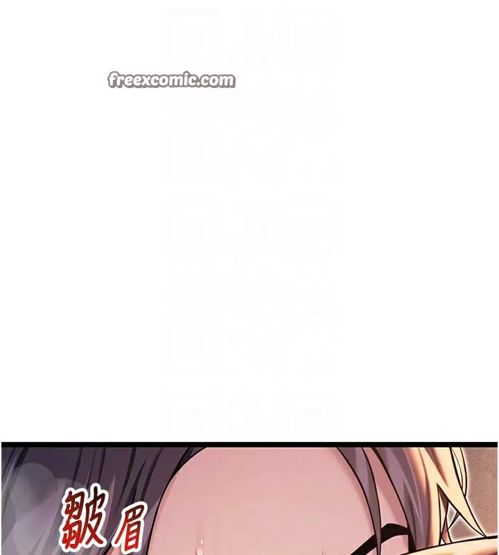 漫画《贞洁欲女》第27话第45张图