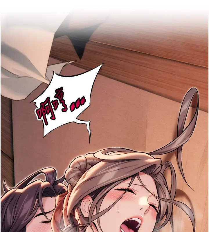 漫画《贞洁欲女》第27话第48张图