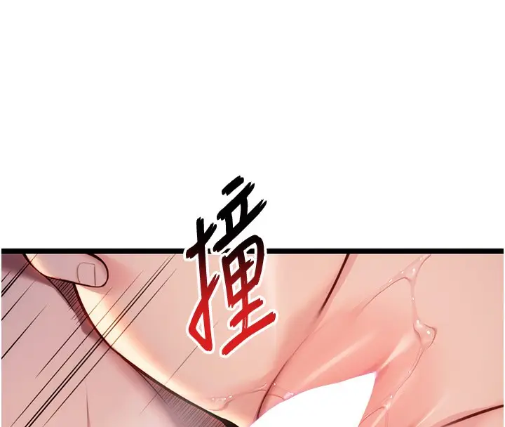 漫画《贞洁欲女》第27话第51张图