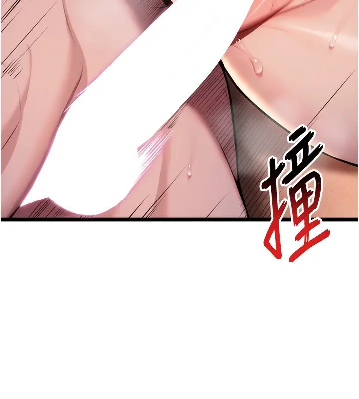 漫画《贞洁欲女》第27话第52张图