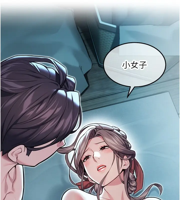 漫画《贞洁欲女》第27话第89张图