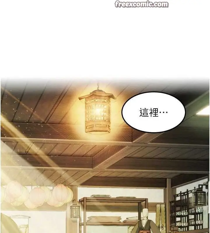 漫画《贞洁欲女》第28话第165张图